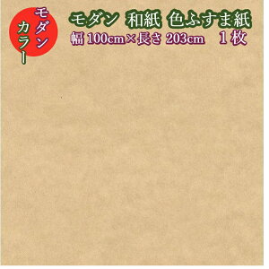_ ӂ܎ pbg506 JuE 100cm×203cm 1 a m F uE  m _   ӂܒւ ӂ CN CeA R[fBl[g mӂ