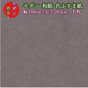 _ ӂ܎ pbg509 _CiSO[ 100cm×203cm 1 a m  O[ DF  m _   ӂܒւ ӂ CN CeA R[fBl[g m
