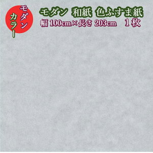 _ ӂ܎ pbg511 V[xbgu[ 100cm×203cm 1 a m  u[  m _   ӂܒւ ӂ CN CeA R[fBl[g m