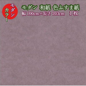 _ ӂ܎ pbg513 APrp[v 100cm×203cm 1 a m  p[v  m _   ӂܒւ ӂ CN CeA R[fBl[g mӂ