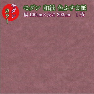 _ ӂ܎ pbg514 Tc}p[v 100cm×203cm 1 a m  p[v  m _   ӂܒւ ӂ CN CeA R[fBl[g mӂ
