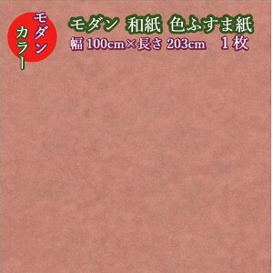 _ ӂ܎ pbg516 AvRbgIW 100cm×203cm 1 a m  bh  m _   ӂܒւ ӂ CN CeA R[fBl[g m