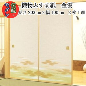 y_ D ӂ܎ nis-821 _ 203cm×100cm 21gZbg̔z D ӂ  _ ؂₩  `  a  S[h _     \₷  \ 