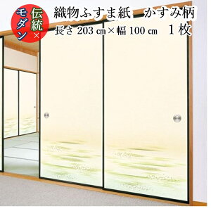 y_ D ӂ܎ nis-818 203cm×100cm 1z D ӂ ₩ _   `   a _ O[     \₷  \ v ӂܒ