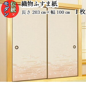 y_ D ӂ܎ nis-813 203cm×100cm 1z D ӂ 킢 ؂₩  ` t  a _ sN     i \₷  \ v ӂܒ