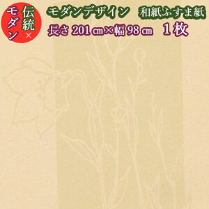 _ aӂ܎ 0112@傤@F 98cm×201cm 1 a A[g  zCg  m _   ӂܒւ ӂ CN CeA R[fBl[g A