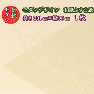 _ aӂ܎ 0122@イ@F 98cm×201cm 1 a A[g  zCg  m _   ӂܒւ ӂ CN CeA R[fBl[g A