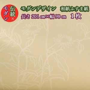 _ aӂ܎ 0162@̂@F 98cm×201cm 1 a A[g  zCg  m _   ӂܒւ ӂ CN CeA R[fBl[g Aӂ