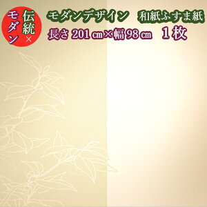 _ aӂ܎ 0132@ځ@F 98cm×201cm 1 a A[g  zCg  m _   ӂܒւ ӂ CN CeA R[fBl[g A