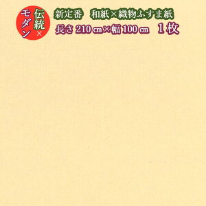 _ D×a nӂ܎ D(肪) 1310 F 100cm×210cm 1 a ̎q  m _ Vv  nӂ܎  ӂܒւ ӂ CN Ce