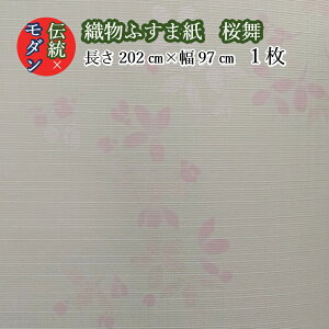 _ D ӂ܎ hr-869  202cm×97cm 1J[ pXe J[  ԕ ӂ܎ m _ t@ӂ܃sN     \₷  \ ӂܒւ CX