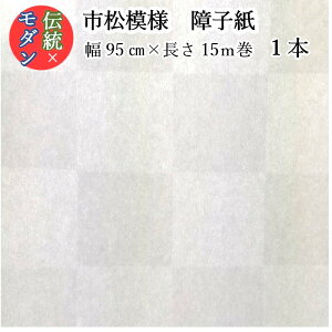 y_ s͗l  q sq 95cm×15m 1{z q 킢 ؂₩ `  a _  \₷  \ v CX^f e[N wi CN d