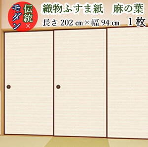 _ D ӂ܎ shin-025 ̗t 202cm×94cm 1 ̗t A  _ӂ܎ a _     \₷  \ v ӂܒւ A[g R[fBl[g 
