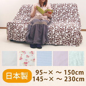 y{z}`Jo[ }`NX \t@[ 95~144×152cmA145~175×230cm ` 唻 vg n ق悯Jo[@\t@Jo[ k xbhJo[ xbh  邾  