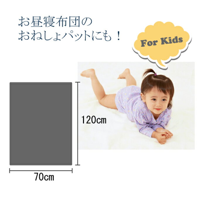 楽天市場 キルトパッド 防水キルトパッド 送料無料 防水シーツ ベビー 70 1ｃｍ おねしょ 敷きパット 防水敷パット お昼寝用 子供 キッズ キルトパット ベビー布団に お昼寝布団にも ハリコ犬の渡嘉毛織