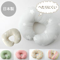 授乳クッション ファスナー付きカバー ＋クッション へたりにくい ヌードクッション 洗える アームクッシ…