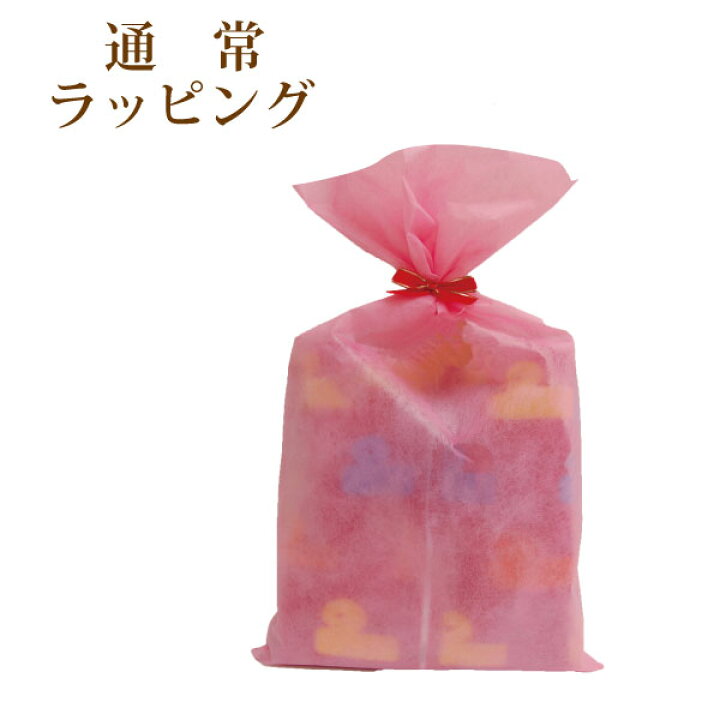 楽天市場 ギフト包装 ラッピング 通常サイズ スリーパー 綿毛布 ケット用 ギフト プレゼント 贈り物 ラッピング 包装 袋 リボン 対象商品 ガーゼケット 授乳クッション ロング授乳クッションは不可 スリーパー 毛布 ブランケットなど ハリコ犬の渡嘉毛織