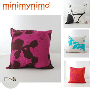 �y���������z�N�b�V�����i�J�o�[�̂�) 45×45cm �|�� TokyoBlue Ripple juju minimynimo�@�N�b�V�����J�o�[ �k�� ������� ���z���j�� �V�z�j�� �M�t�g