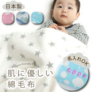 Ȗѕz xr[ p xr[ѕz LbY ۈ牀 ѕz Q 70×100cm 85×115cm q  xr[ ~ { ӂӂ mfBbN uPbg  Ԃ ߐ ̎q j̎q  