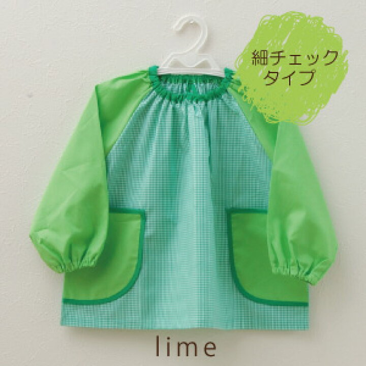 楽天市場】スモック 幼稚園 長袖 保育園 名入れ 日本製 メール便送料  