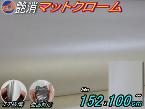 車 ステッカー 白の人気商品 通販 価格比較 価格 Com