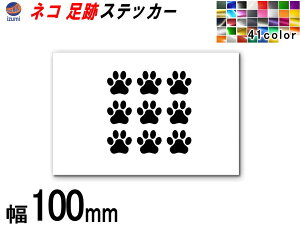 sticker3 (100mm) lR  XebJ[ 킢  ˂ VGbg V[ L  fR[V T[t{[h hA