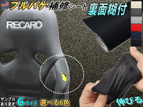 楽天市場】バケットシート ompの通販