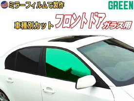 楽天市場 グリーン ミラー オプションの通販 楽天市場 グリーン ミラー オプションの通販