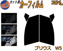 楽天市場】プリウス 50 スモークの通販