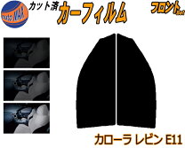 楽天市場】ae111 フロントガラスの通販