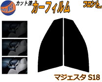 楽天市場】18 マジェスタ スモークテールの通販