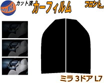 楽天市場】カット 済み カー フィルム l700の通販