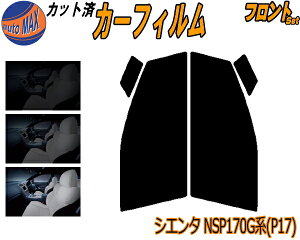 yztg (s) VG^ NSP170Gn (P17) Jbgς݃J[tB ^]  Op Ԏ 5% 15% 26% 50% tC 悯 KX EChE O UVJbg ԗp 170n NSP170G NCP175G N