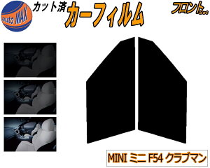 yztg (s) MINI Nu} F54 Jbgς݃J[tB ^]  Op EZbg X[NtB tghA Ԏ 5% 15% 26% 50% ` tC 悯  KX E