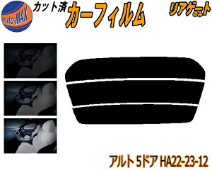 AKX̂ (s) Ag 5hA HA22 23 12 Jbgς݃J[tB JbgσX[N X[NtB AQ[g 5% 15% 26% ` tC 悯 EChE AEBh obNhA