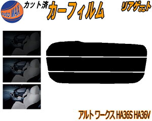 AKX̂ (s) Ag[NX HA36S HA36V Jbgς݃J[tB JbgσX[N X[NtB AQ[g 5% 15% 26% ` tC 悯 EChE AEBh obN