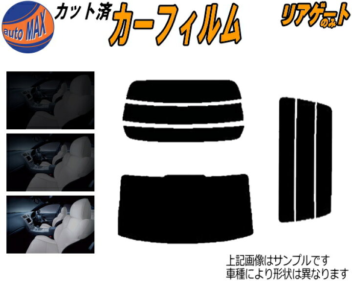 楽天市場】【送料無料】リアガラスのみ ローレル C33 カット済みカー 