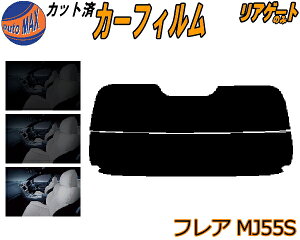 AKX̂ (s) tA MJ55S Jbgς݃J[tB JbgσX[N X[NtB AQ[g 5% 15% 26% ` tC 悯 EChE AEBh obNhAp K