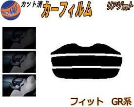 楽天市場 Grフィット リアガラス スモークの通販