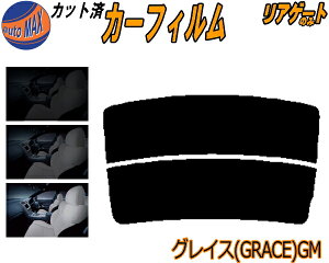 AKX̂ (s) OCX (GRACE) GM Jbgς݃J[tB JbgσX[N X[NtB AQ[g 5% 15% 26% ` tC 悯 EChE AEBh obNhAp 