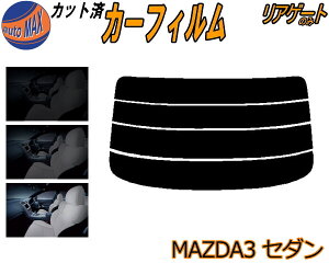 AKX̂ (s) MAZDA3 Z_ Jbgς݃J[tB JbgσX[N X[NtB AQ[g 5% 15% 26% ` tC 悯 EChE AEBh obNhAp K