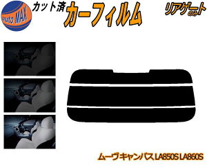 zAKX̂ (s) [ LoX LA850S LA860S Jbgς݃J[tB JbgσX[N X[NtB AQ[g 5% 15% 26% ` tC 悯 EChE AEBh