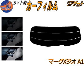 楽天市場 マークxジオ 日除け用品 アクセサリー 車用品 車用品 バイク用品の通販