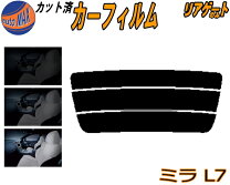 楽天市場】l700 リア ガラスの通販