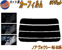 楽天市場】azr60g リアガラスの通販
