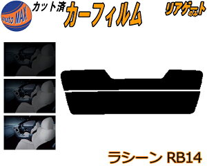 AKX̂ (s) V[ RB14 Jbgς݃J[tB JbgσX[N X[NtB AQ[g 5% 15% 26% ` tC 悯 EChE AEBh obNhAp 