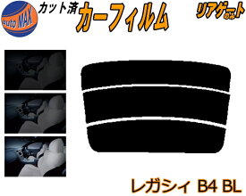 楽天市場 レガシィ Bl5 スモークフィルムの通販