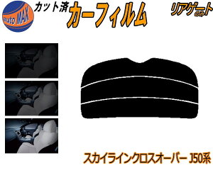 AKX̂ (s) XJCC NXI[o[ J50 Jbgς݃J[tB JbgσX[N X[NtB AQ[g 5% 15% 26% ` tC 悯 EChE AEBh 