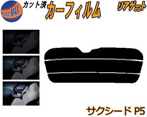 AKX̂ (s) TNV[h P5 Jbgς݃J[tB JbgσX[N X[NtB AQ[g 5% 15% 26% ` tC 悯 EChE AEBh obNhAp 