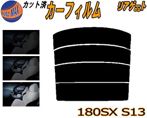 AKX̂ (s) 180SX S13 Jbgς݃J[tB JbgσX[N X[NtB AQ[g 5% 15% 26% ` tC 悯 EChE AEBh obNhAp KX